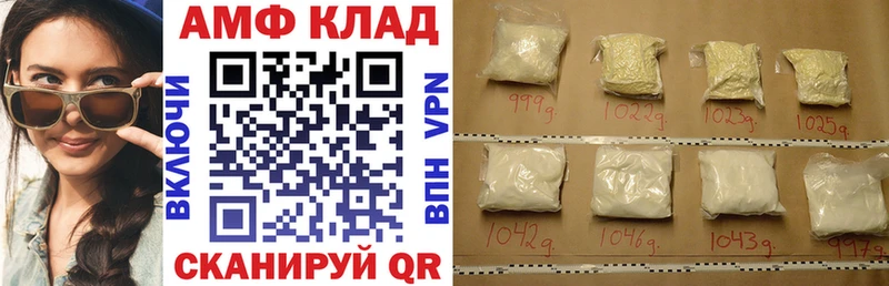 АМФЕТАМИН 98%  Купить где  Щигры 