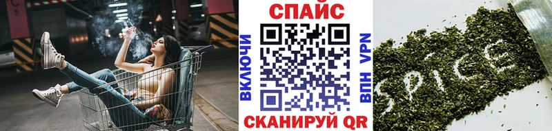 БУТИРАТ GHB  Купить где  Щигры 