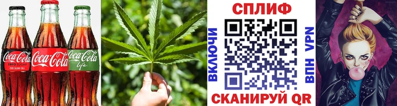 Canna-Cookies марихуана  Купить  Щигры 