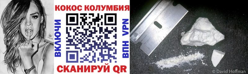 Купить закладки  Щигры  КОКАИН 99% 