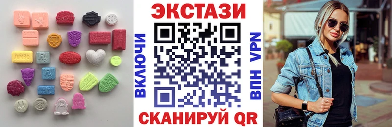 ЭКСТАЗИ Дубай  Купить закладки  Щигры 