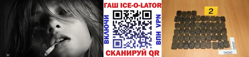 Гашиш гарик  Купить  Щигры 