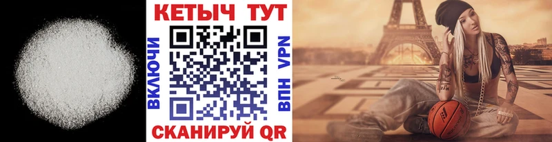 Кетамин VHQ  Купить закладки  Щигры 