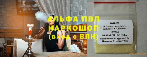 первитин Мегион