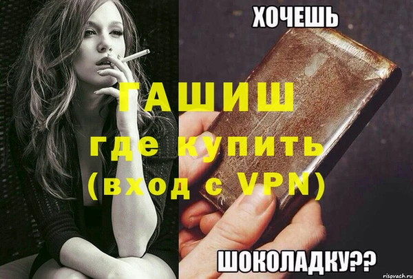 а пвп мука Медногорск