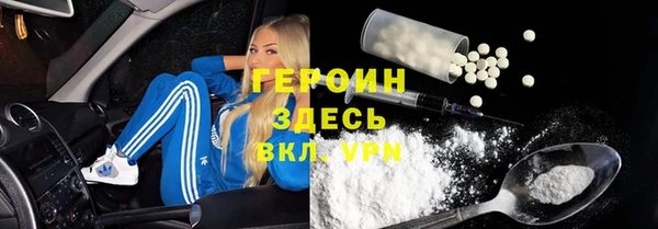 первитин Мегион