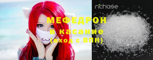 первитин Мегион
