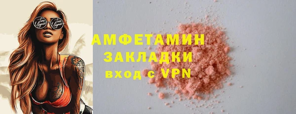 а пвп мука Медногорск