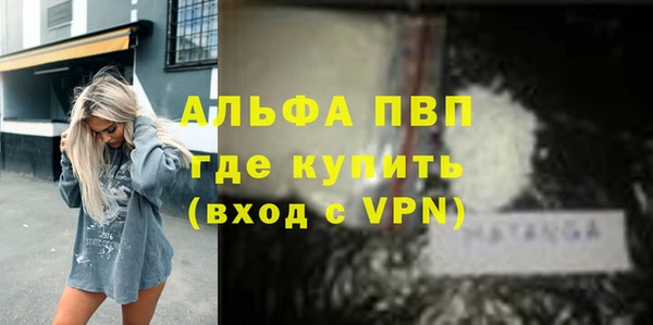 а пвп мука Медногорск