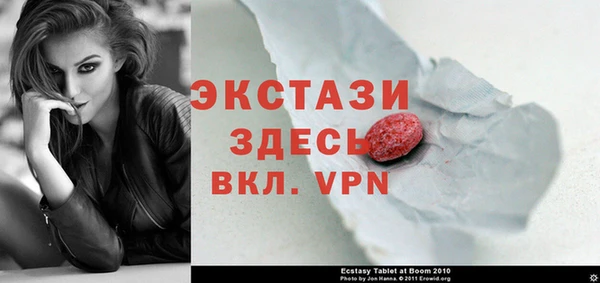 а пвп мука Медногорск