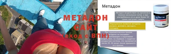 первитин Мегион