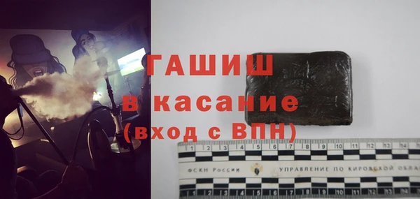 первитин Мегион