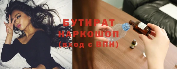а пвп мука Медногорск