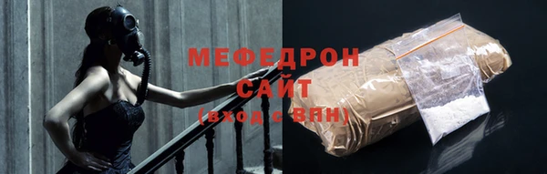 первитин Мегион