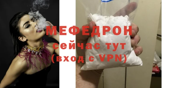 а пвп мука Медногорск