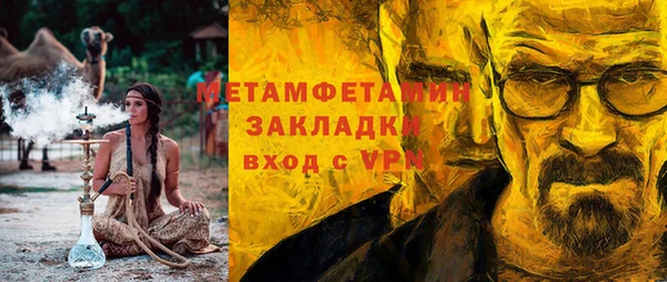 а пвп мука Медногорск