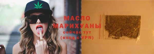 первитин Мегион