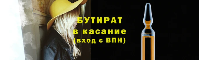 индика Медвежьегорск
