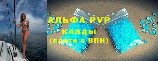 первитин Мегион