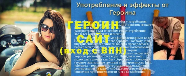 а пвп мука Медногорск