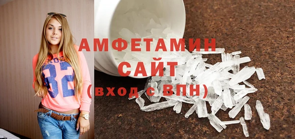 а пвп мука Медногорск