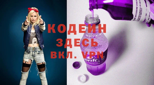 первитин Мегион