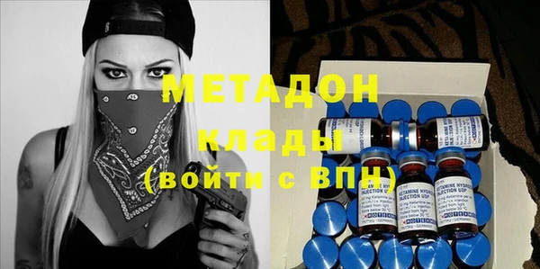 первитин Мегион