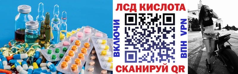 Купить закладки Щигры Лсд 25 экстази ecstasy
