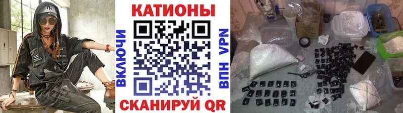 МЯУ-МЯУ mephedrone  Купить закладки  Щигры 