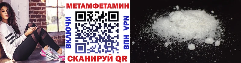 Купить где  Щигры  МЕТАМФЕТАМИН винт 