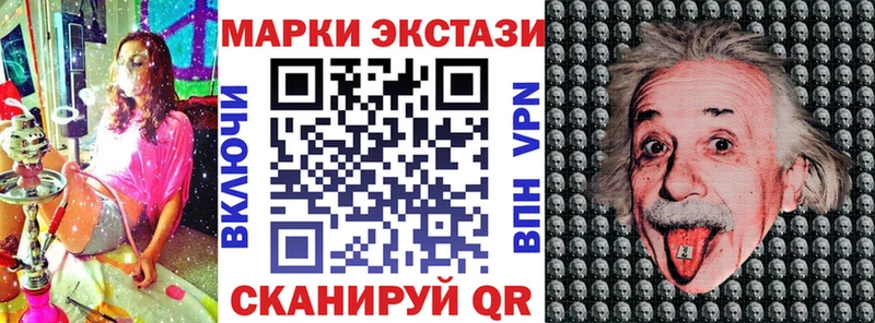 Купить где  Щигры  Наркотические марки 1,8мг 